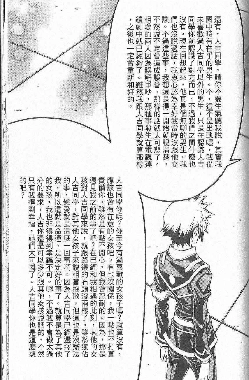 第7卷 第174页