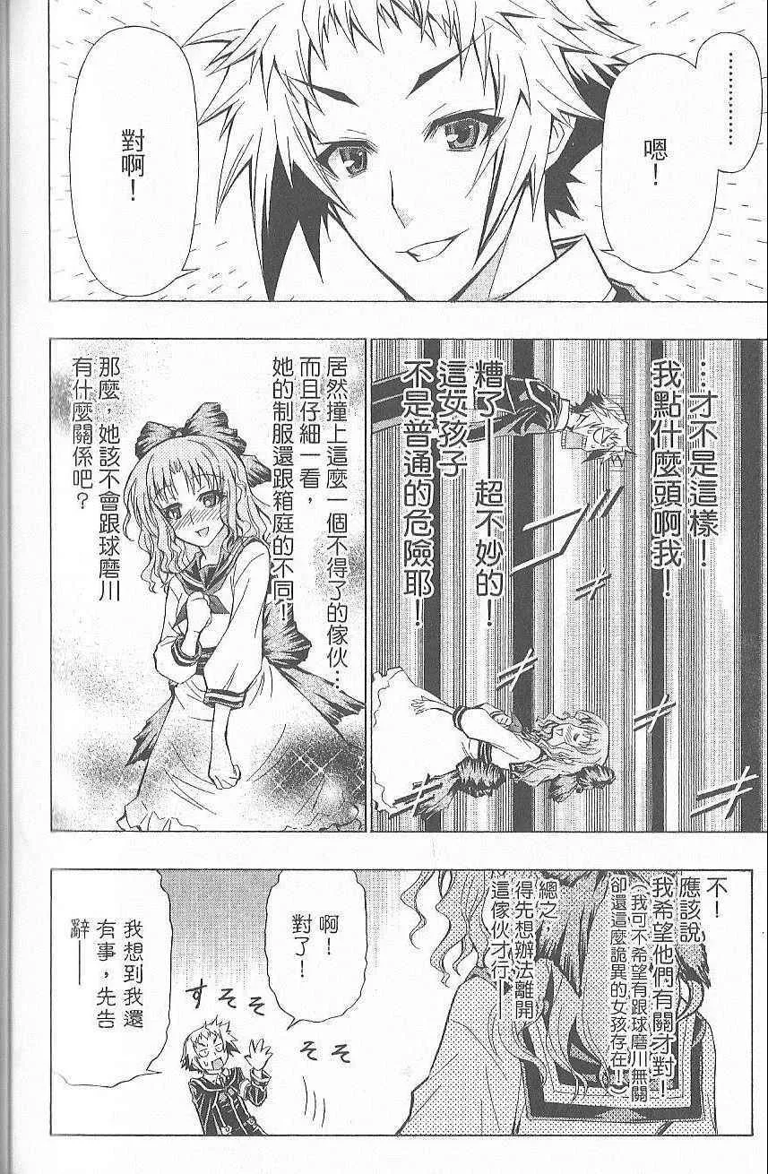 第7卷 第175页