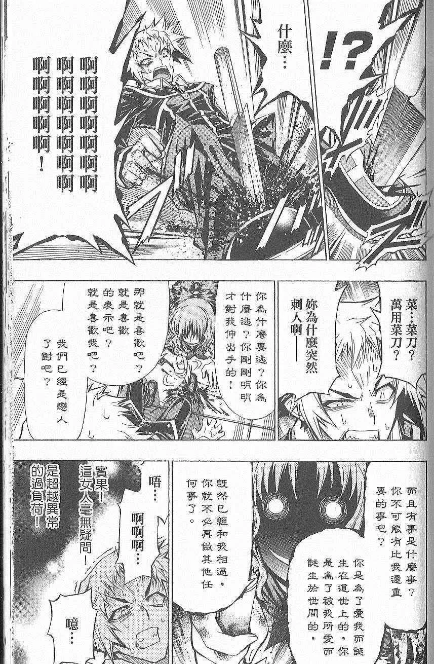 第7卷 第176页