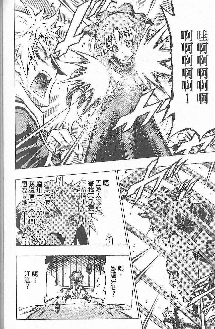 第7卷 第177页