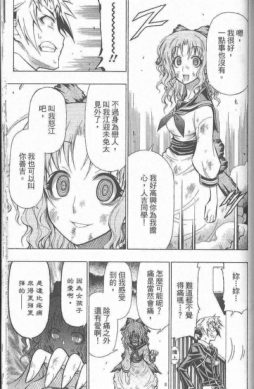 第7卷 第178页