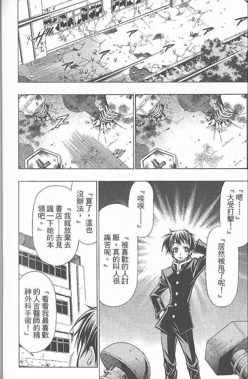 第7卷 第181页