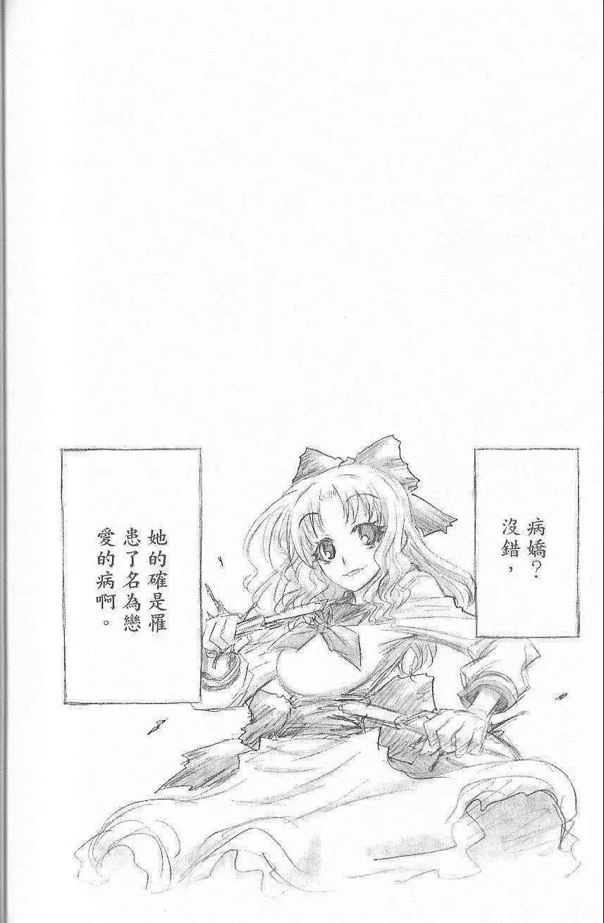 第7卷 第183页