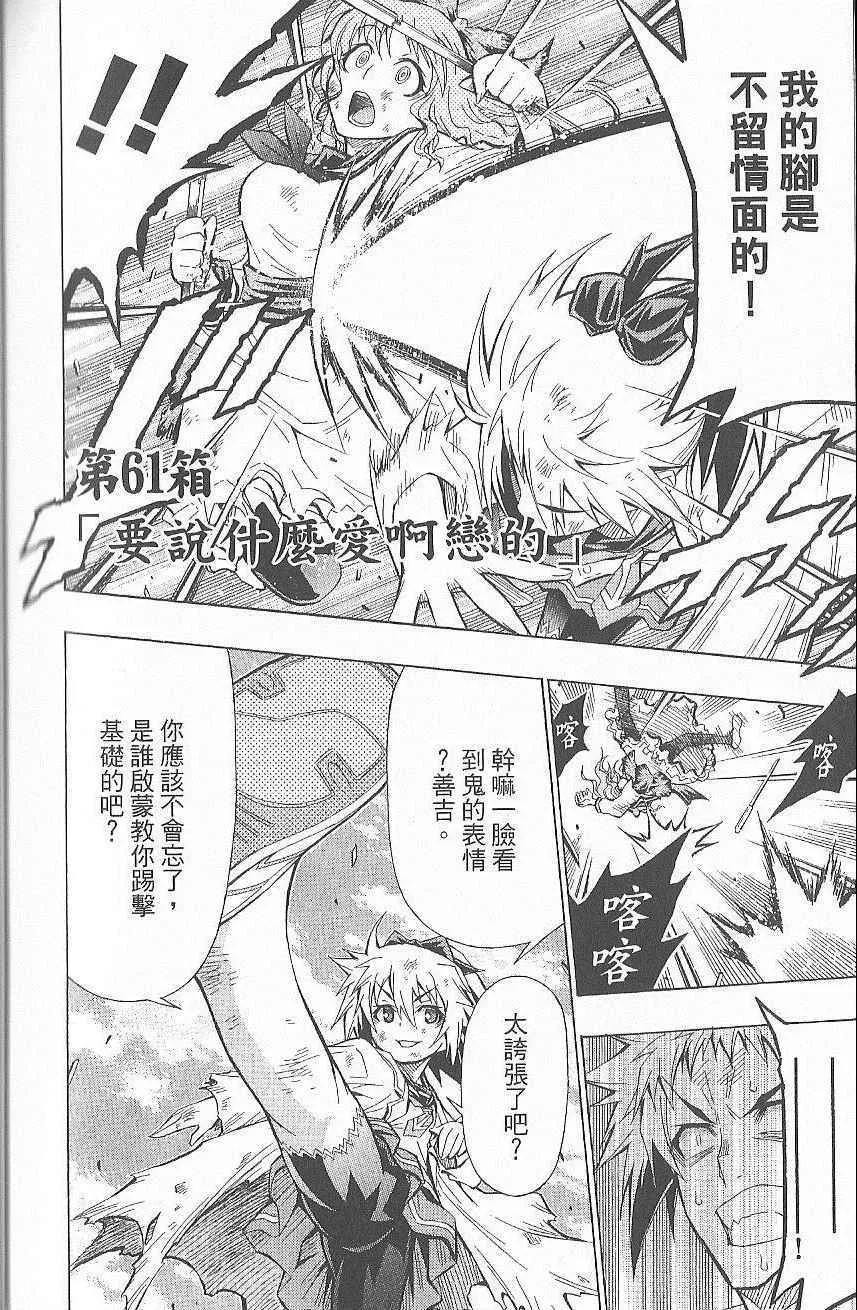 第7卷 第185页