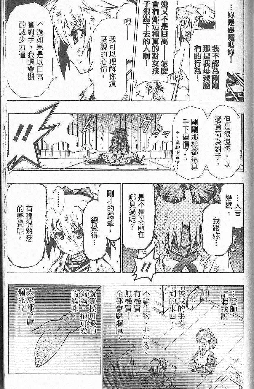 第7卷 第186页
