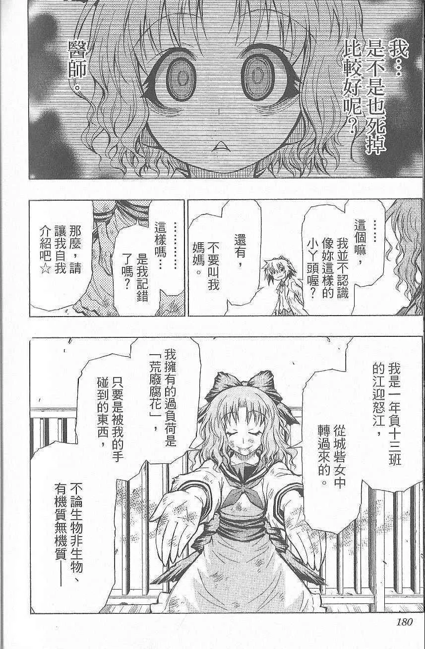 第7卷 第187页