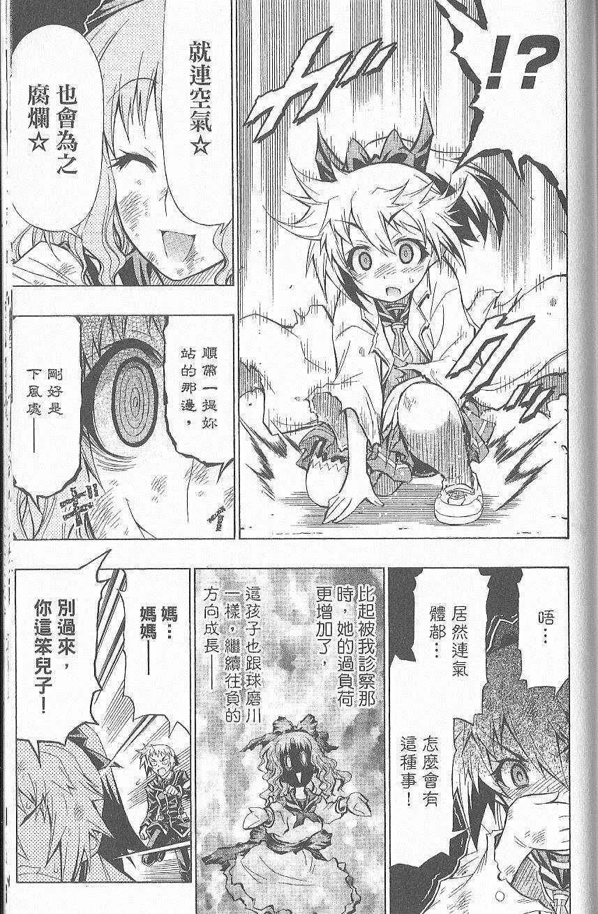 第7卷 第188页