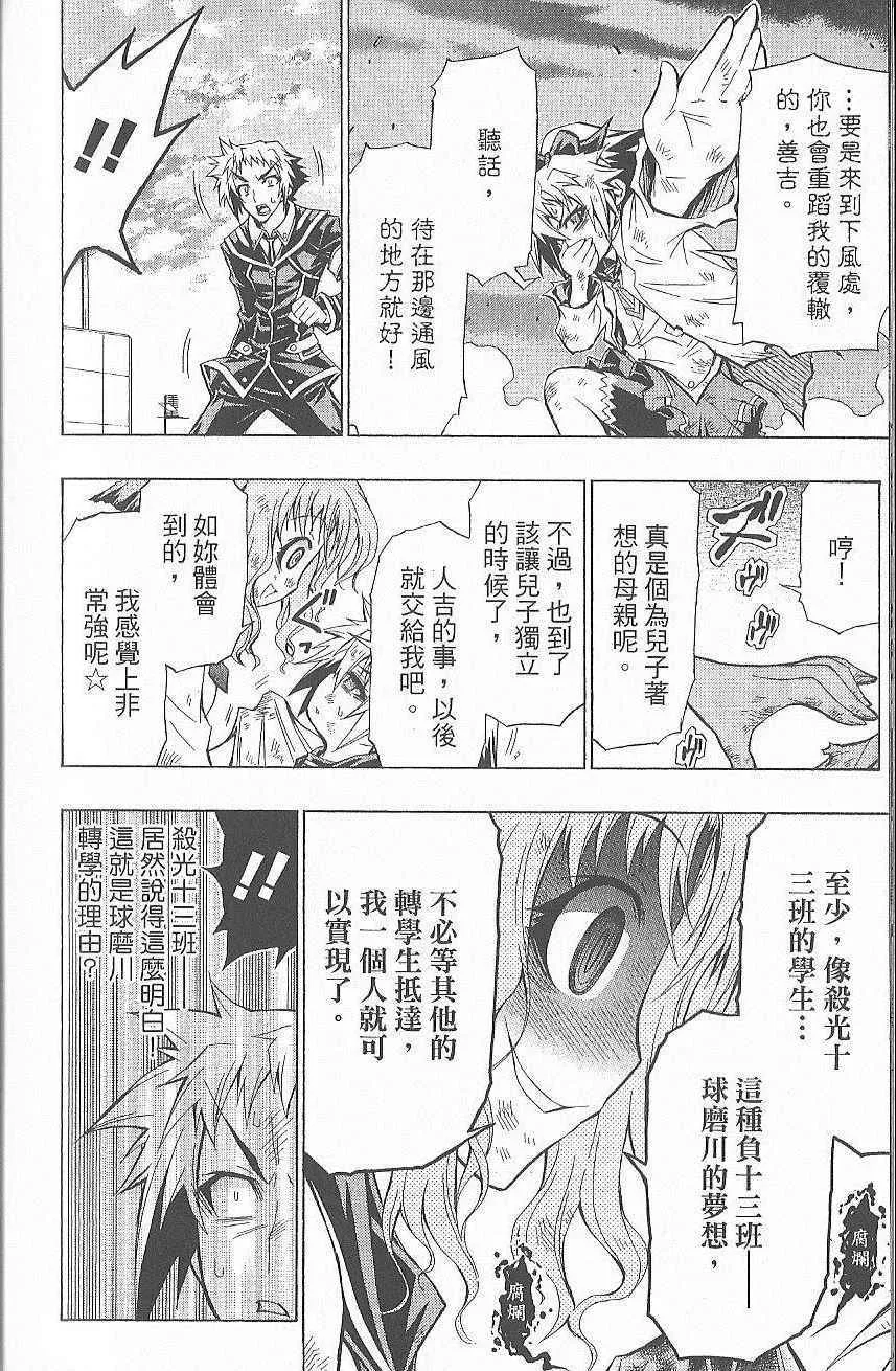 第7卷 第189页