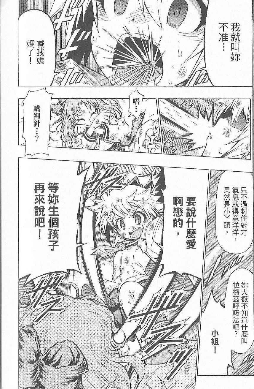 第7卷 第191页