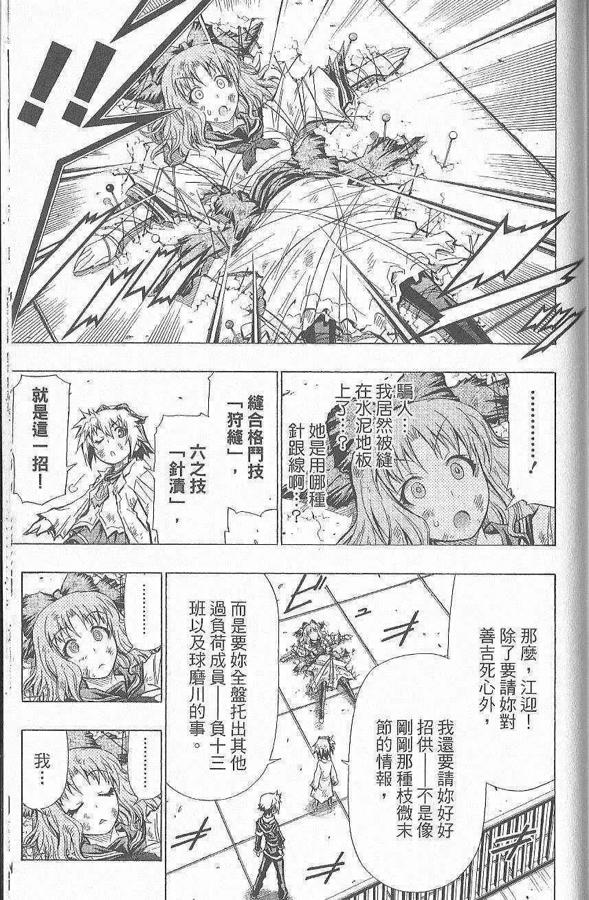 第7卷 第192页
