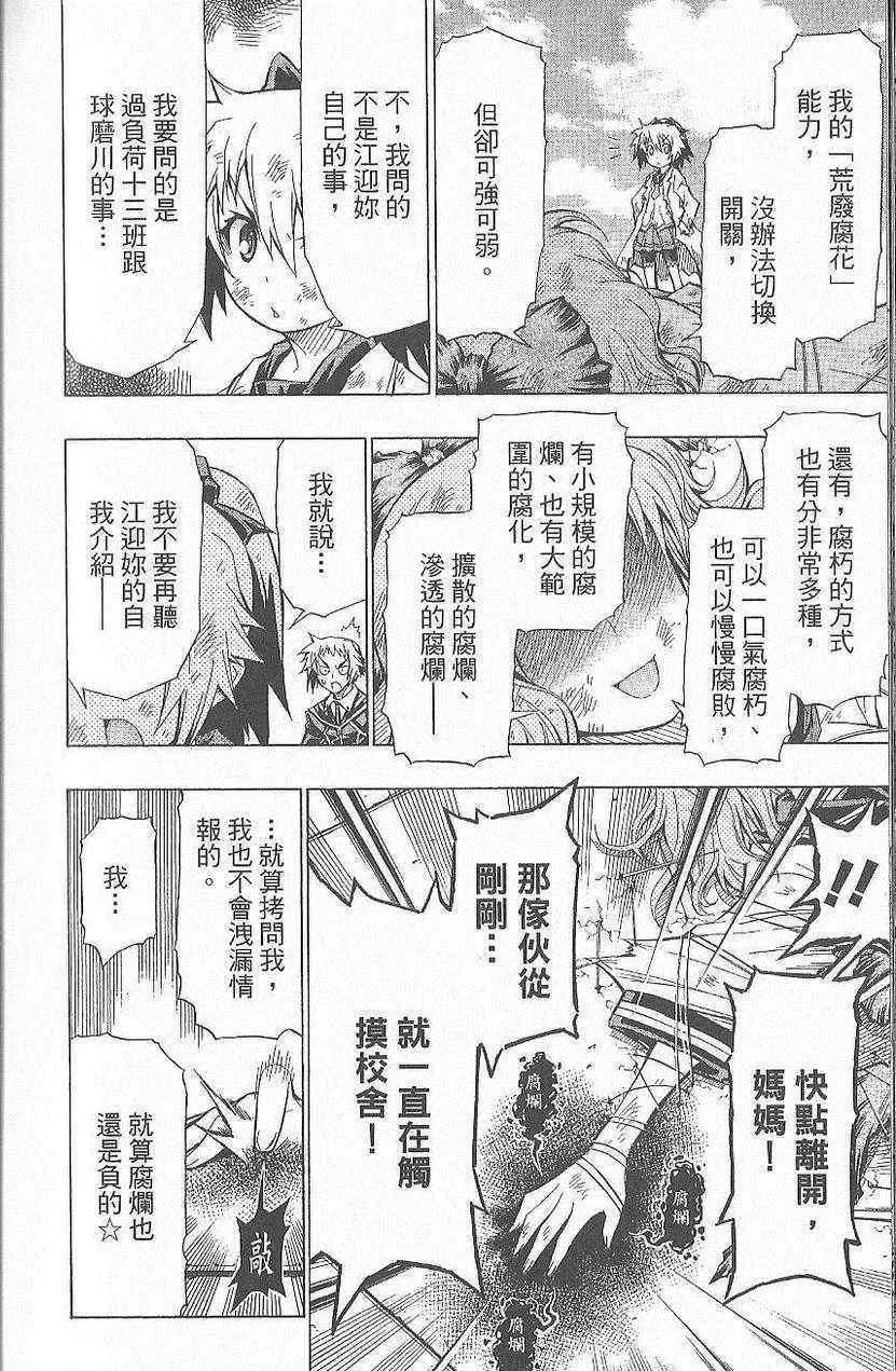 第7卷 第193页