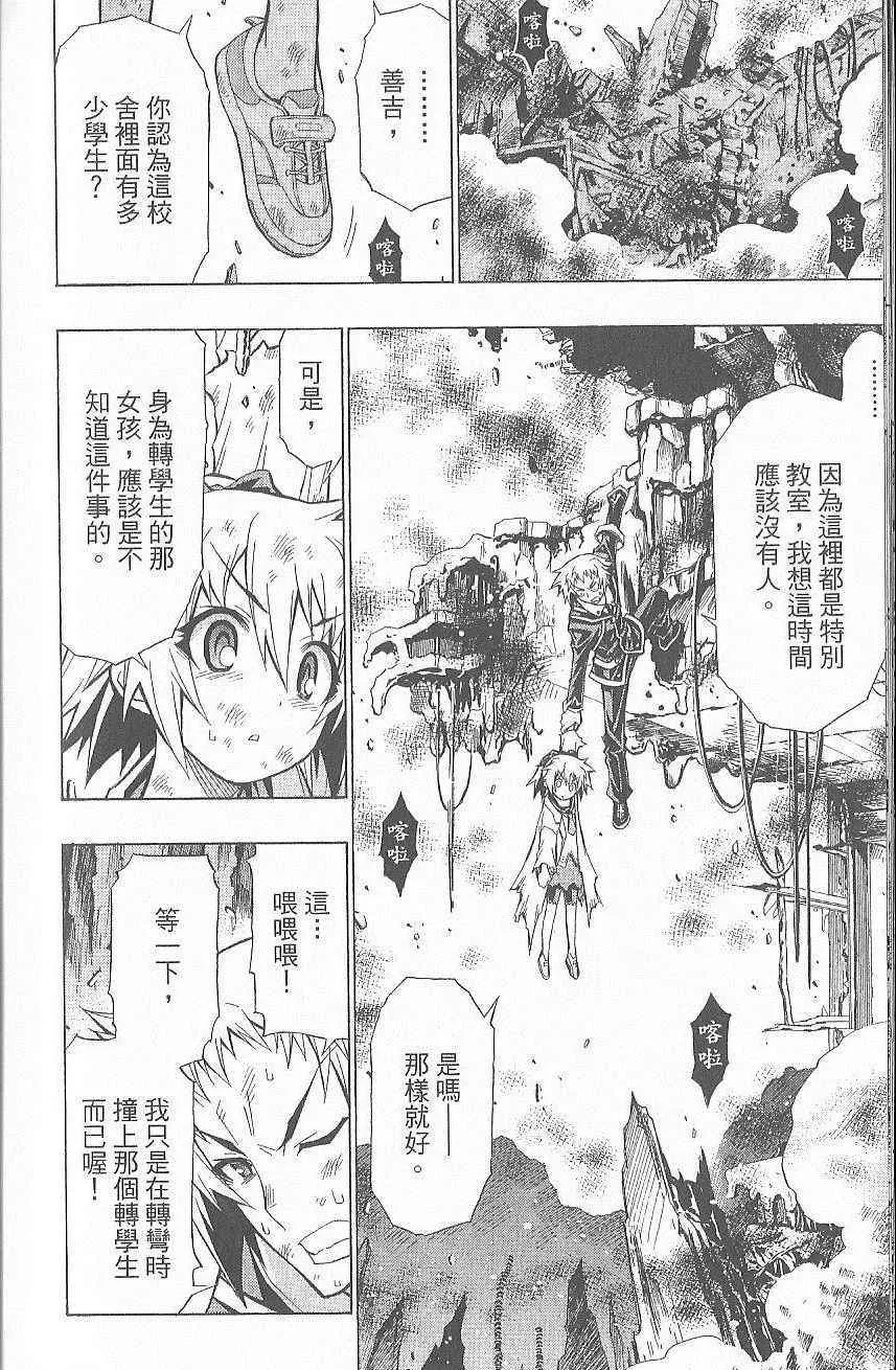 第7卷 第195页