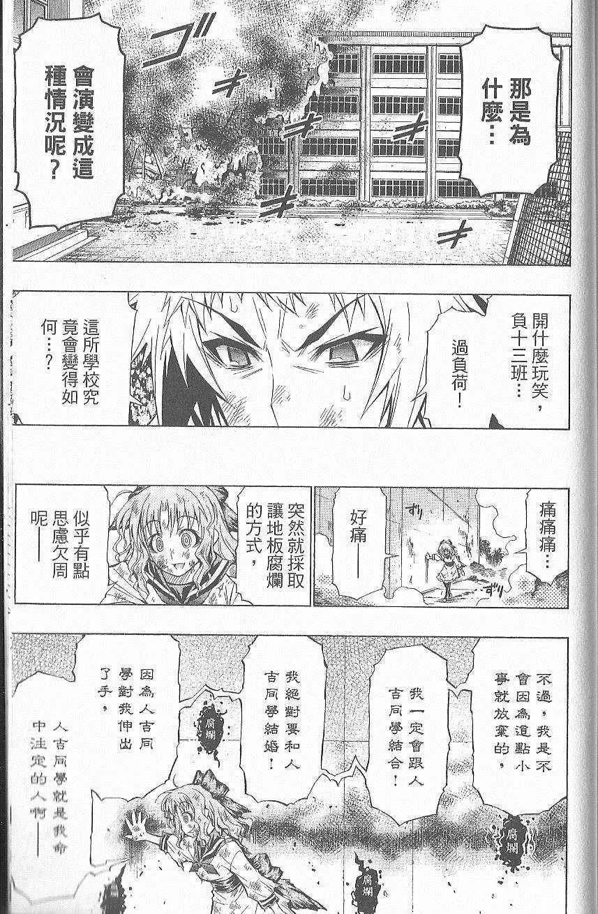 第7卷 第196页