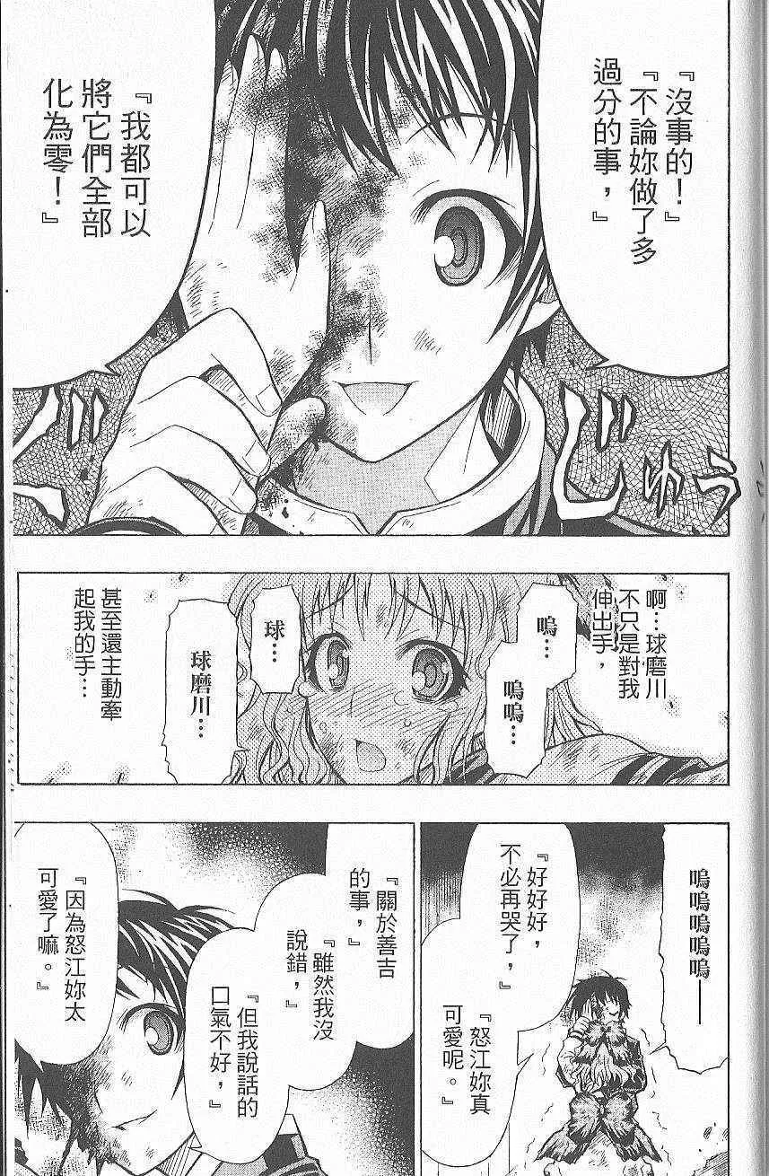 第7卷 第198页