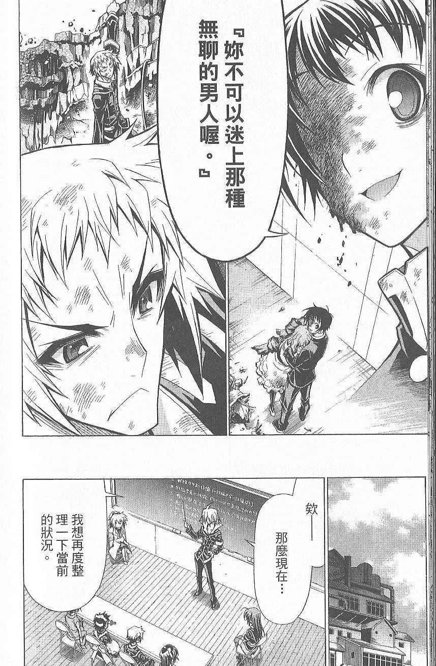 第7卷 第199页