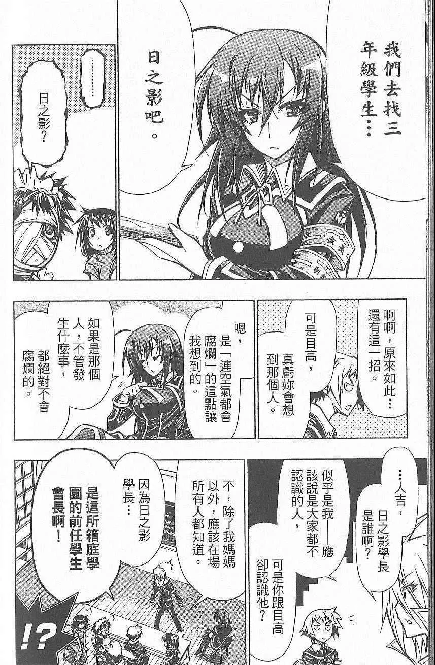 第7卷 第201页