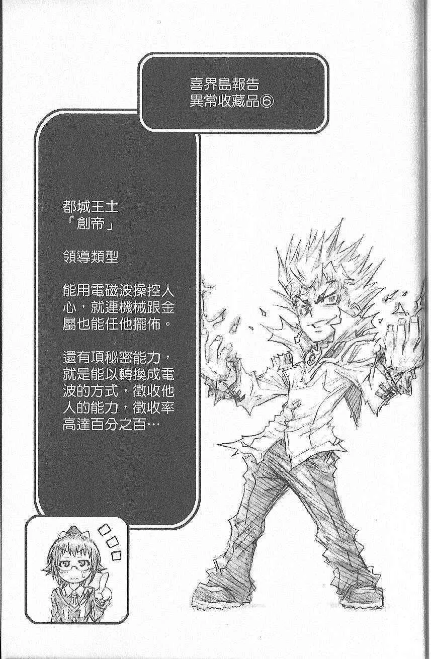 第7卷 第204页