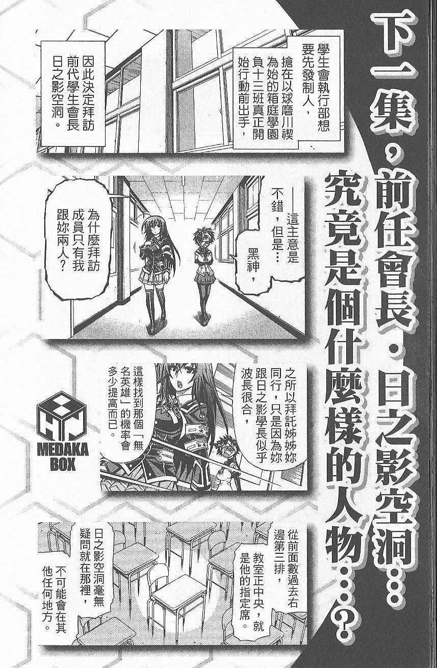 第7卷 第205页