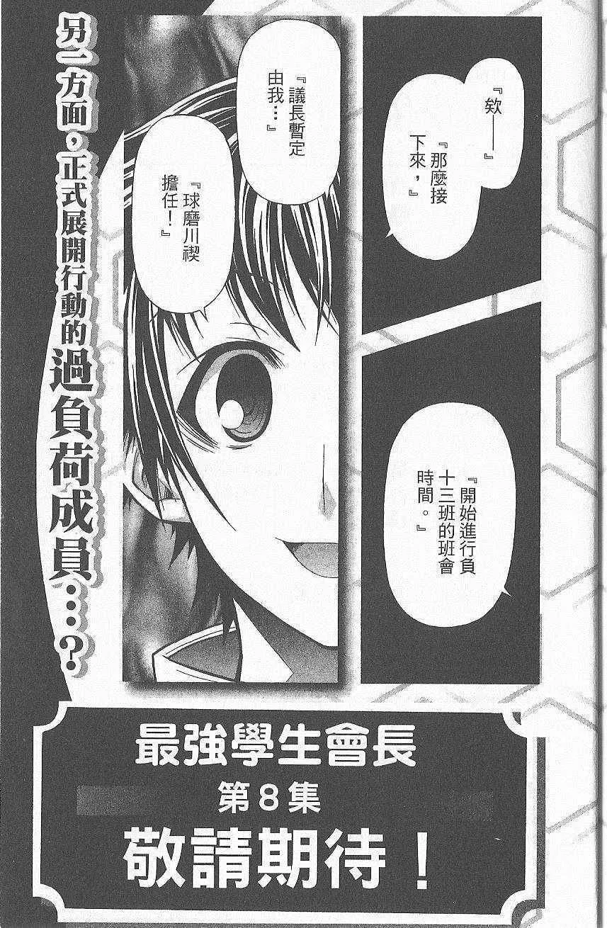 第7卷 第206页