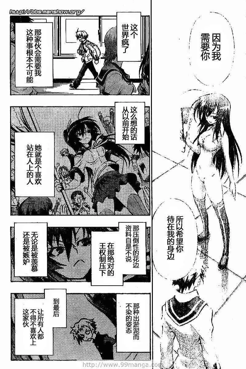 第1话 第35页