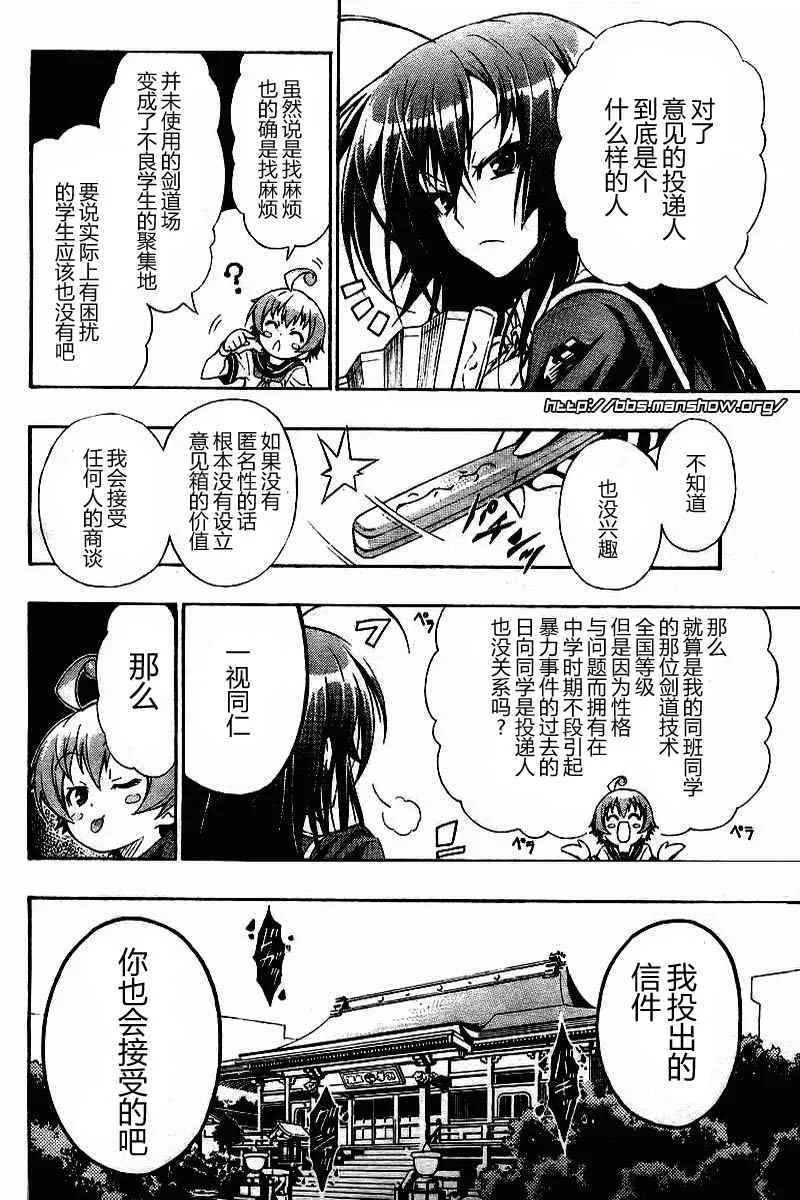 第1话 第39页
