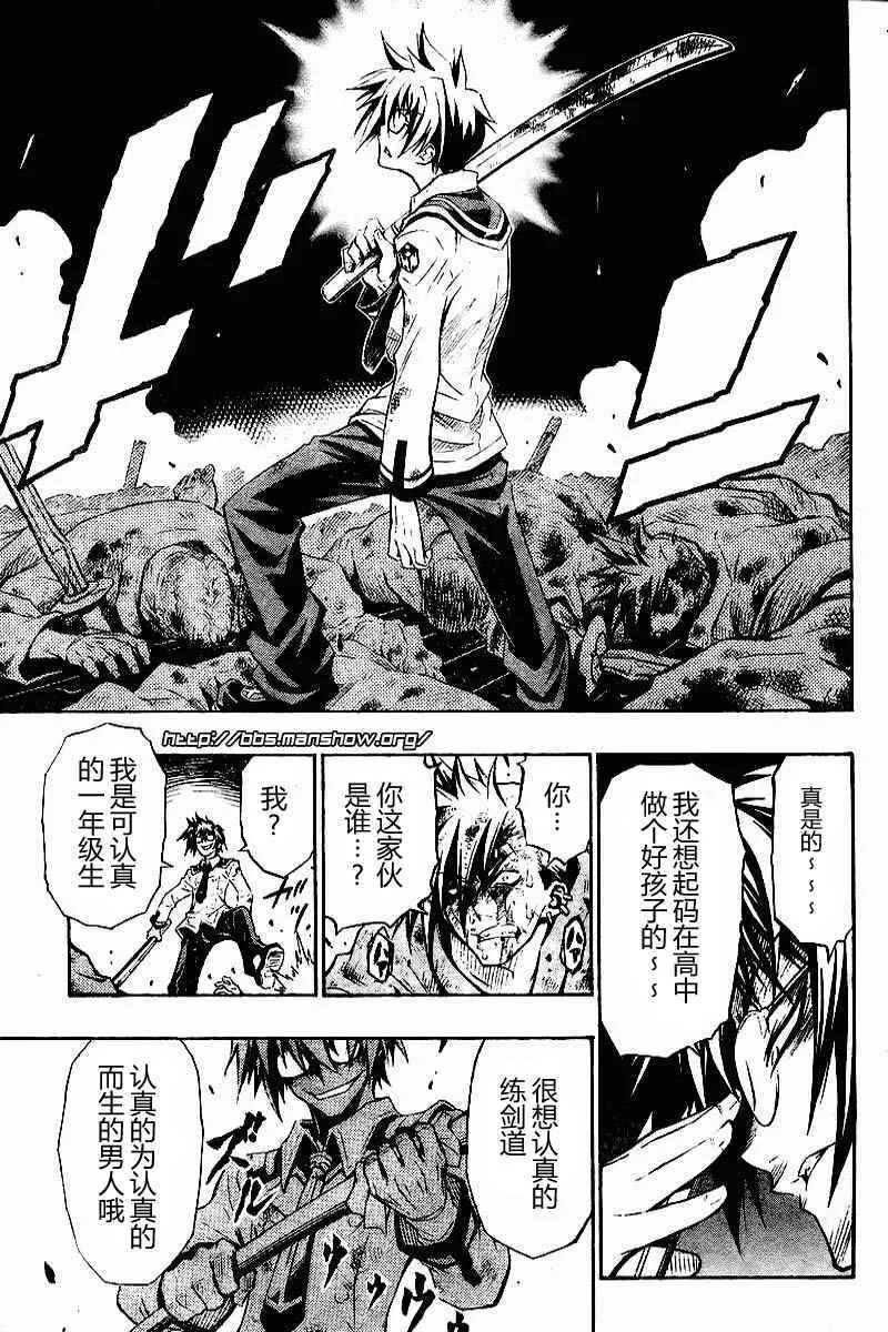 第1话 第40页