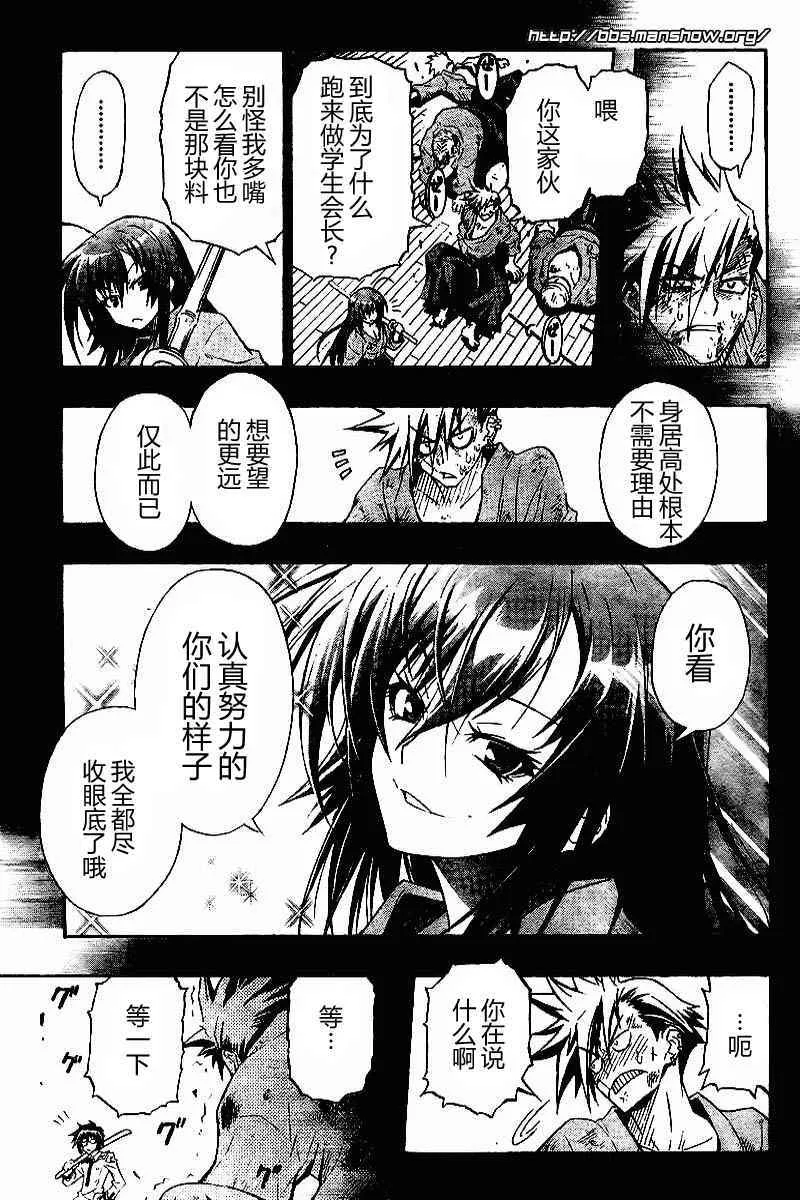 第1话 第42页
