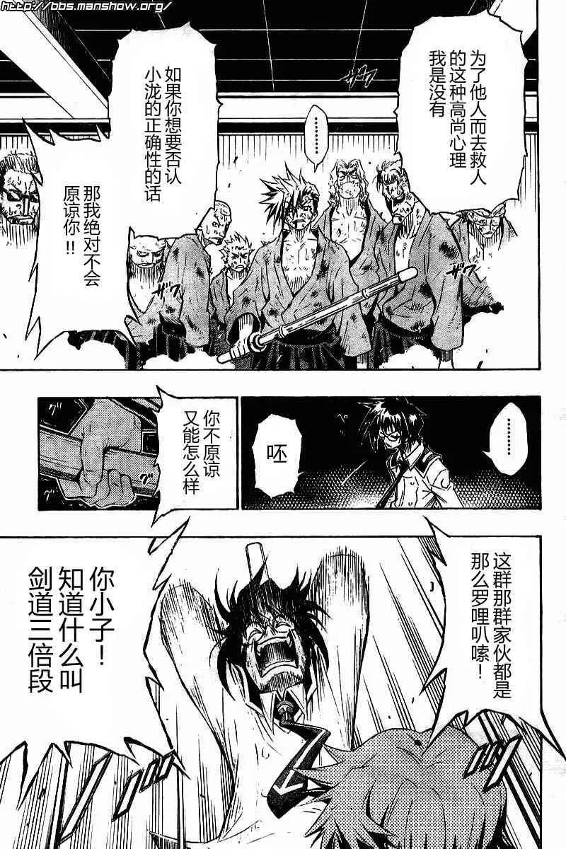 第1话 第46页