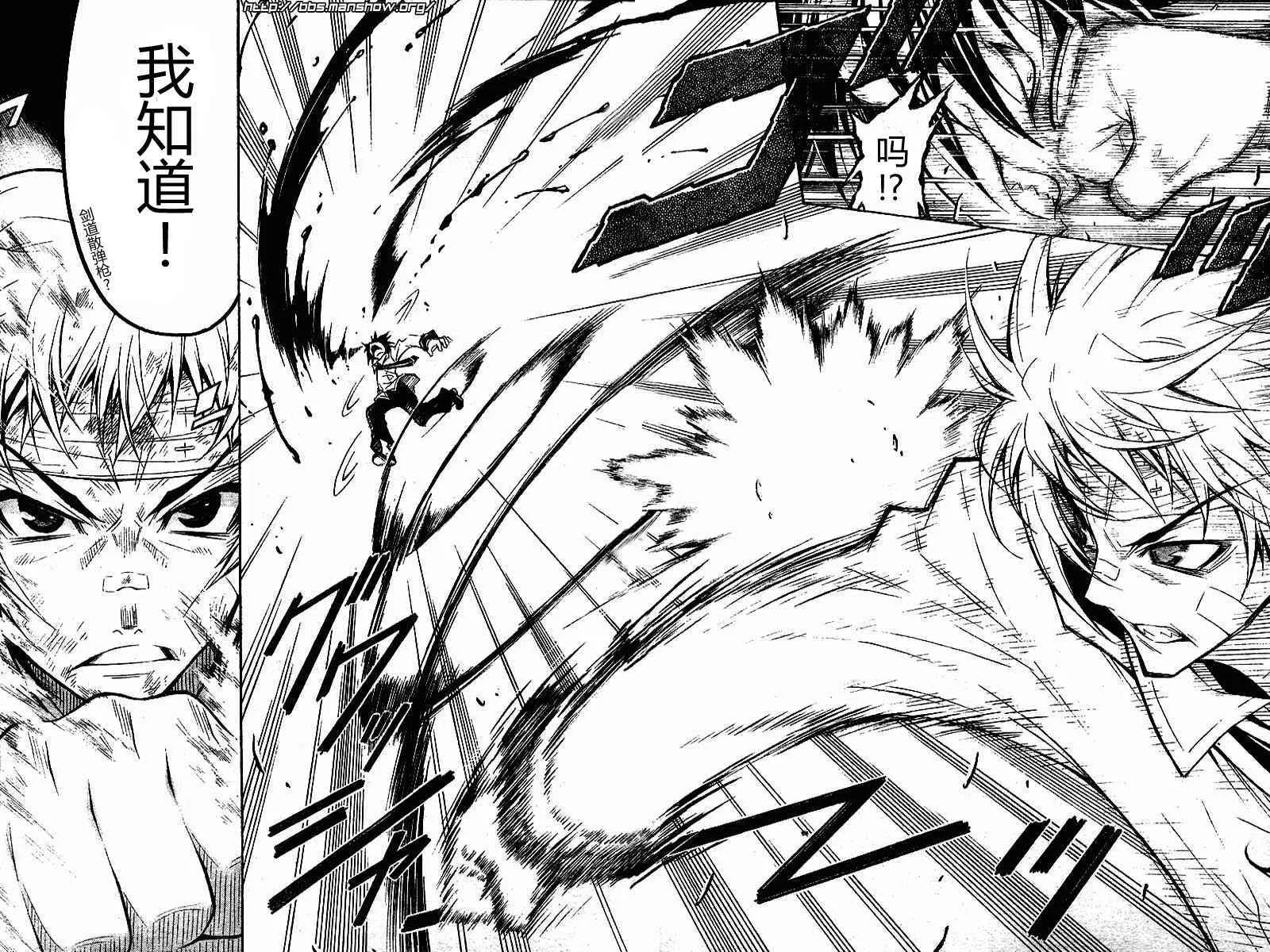 第1话 第47页