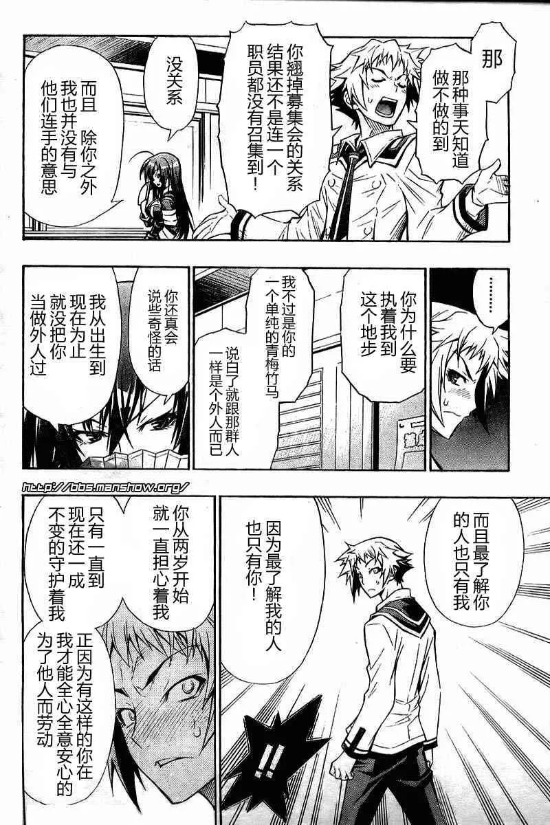 第1话 第54页