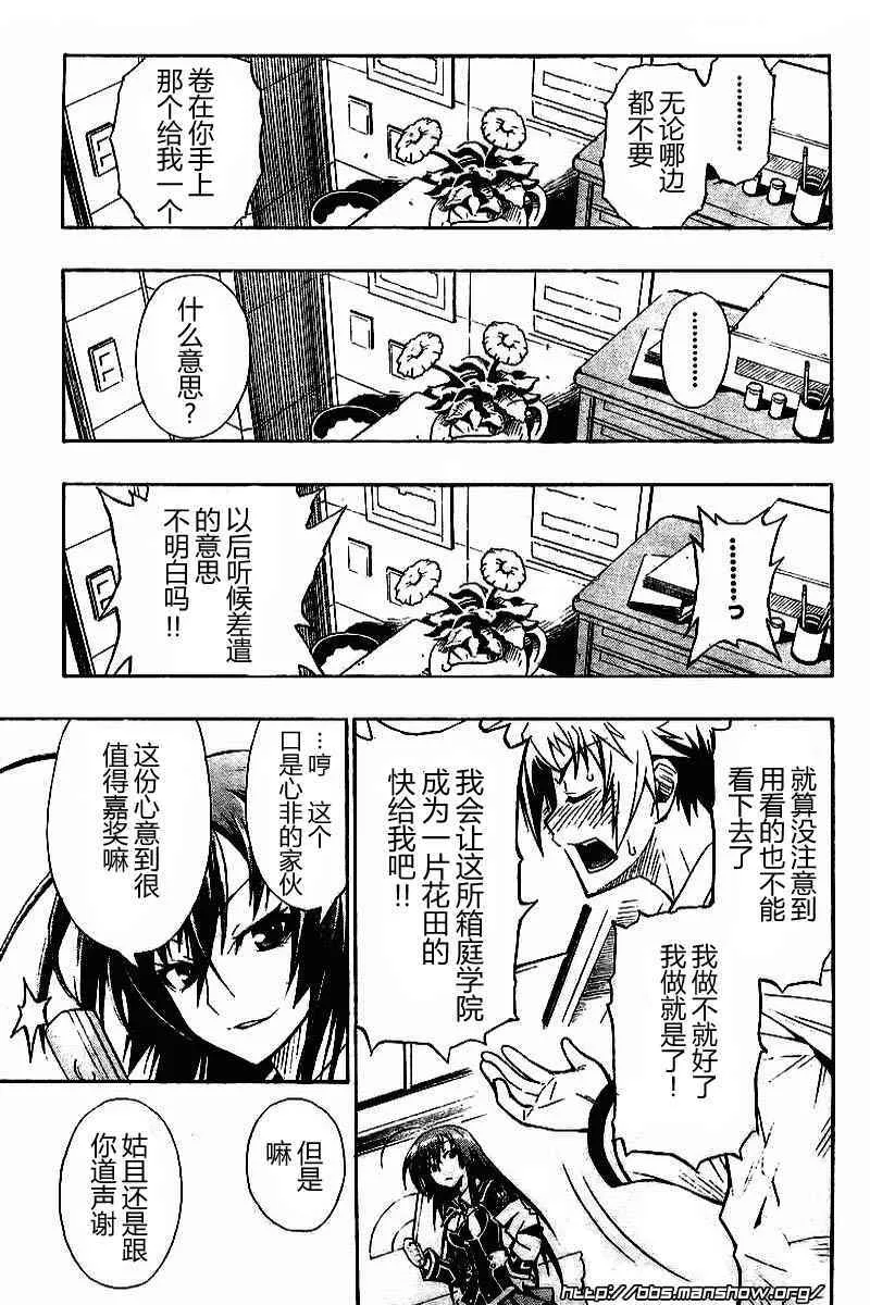 第1话 第55页