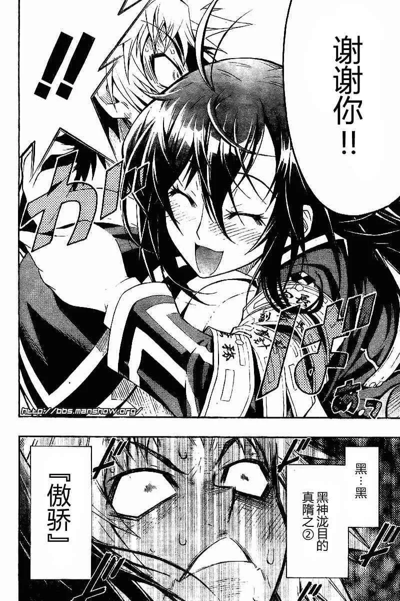 第1话 第56页