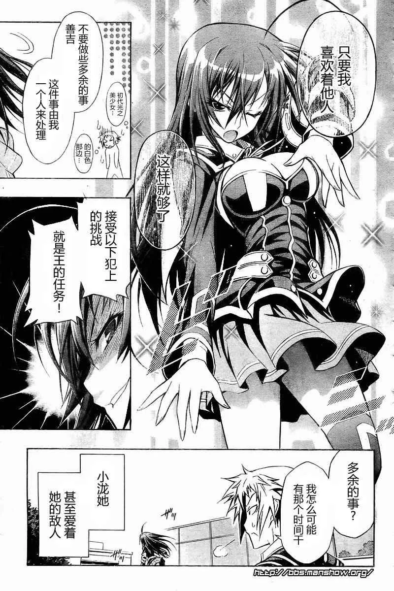 第4话 第11页