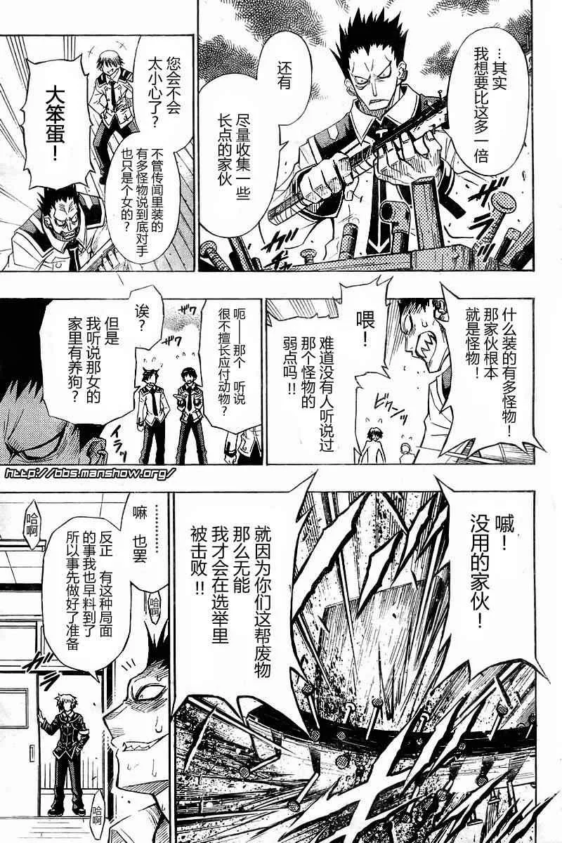 第4话 第13页