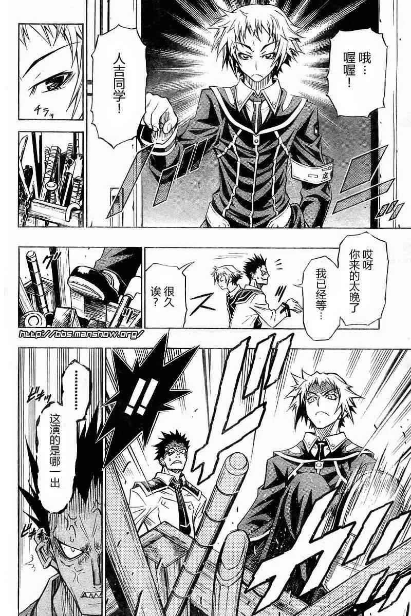 第4话 第14页