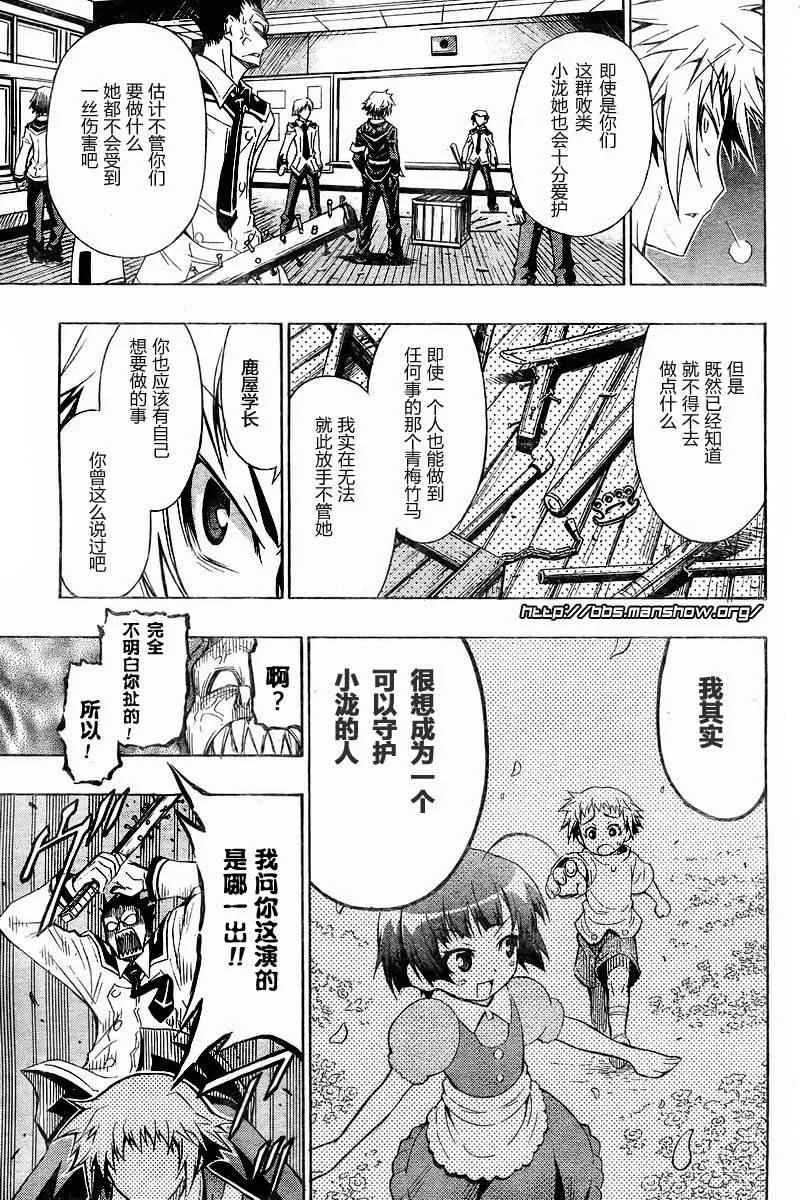 第4话 第15页