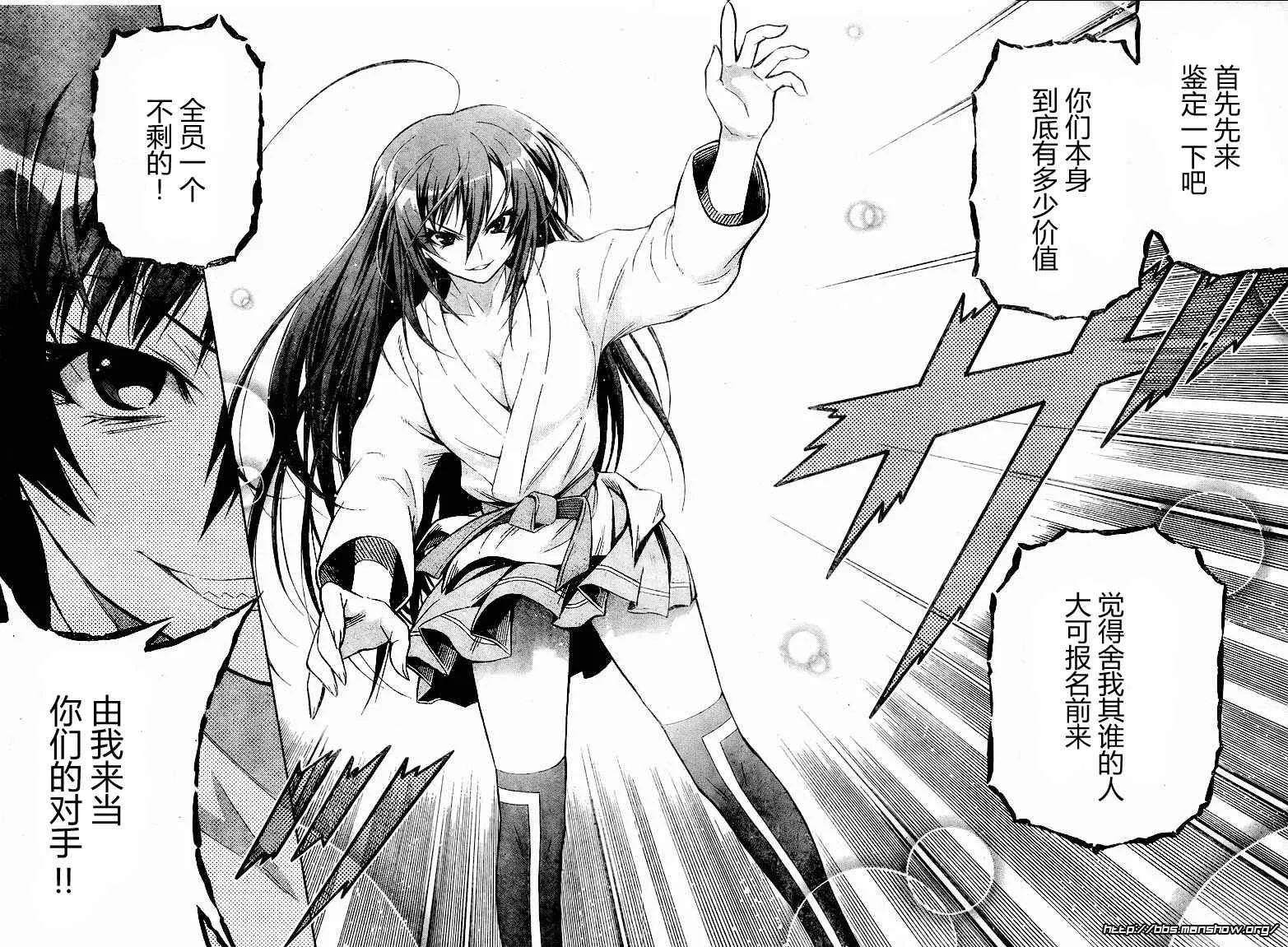 第5话 第15页