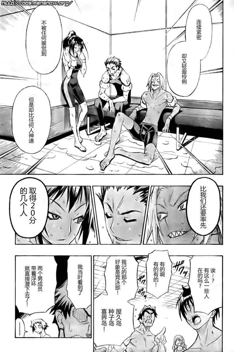 第10话 第16页