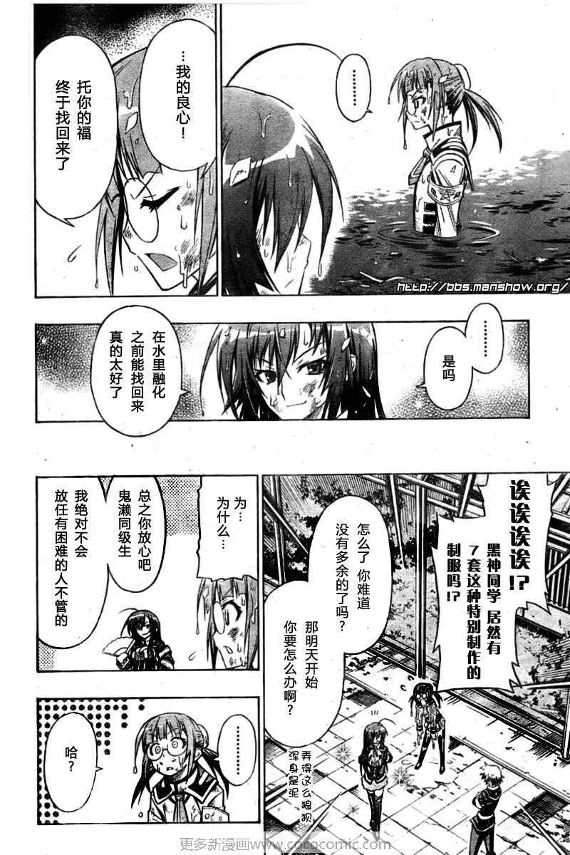 第14话 第18页