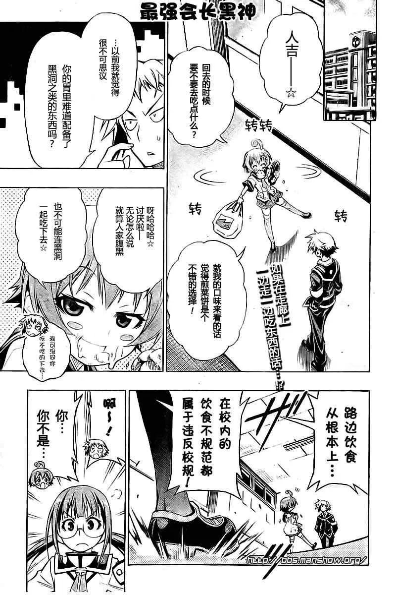 第15话 第1页