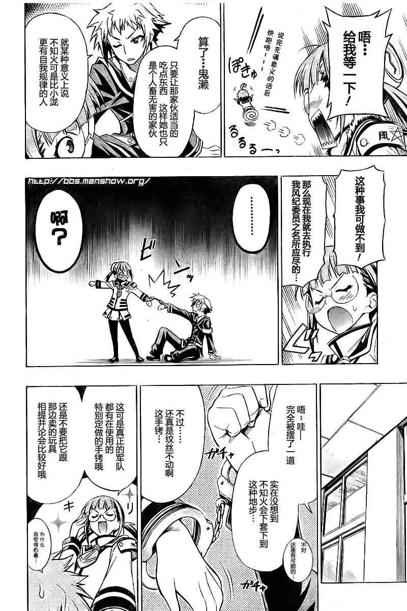 第15话 第4页