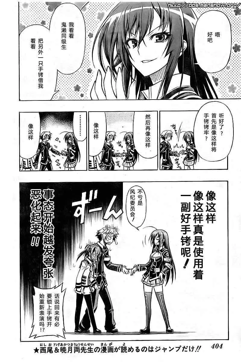 第15话 第10页