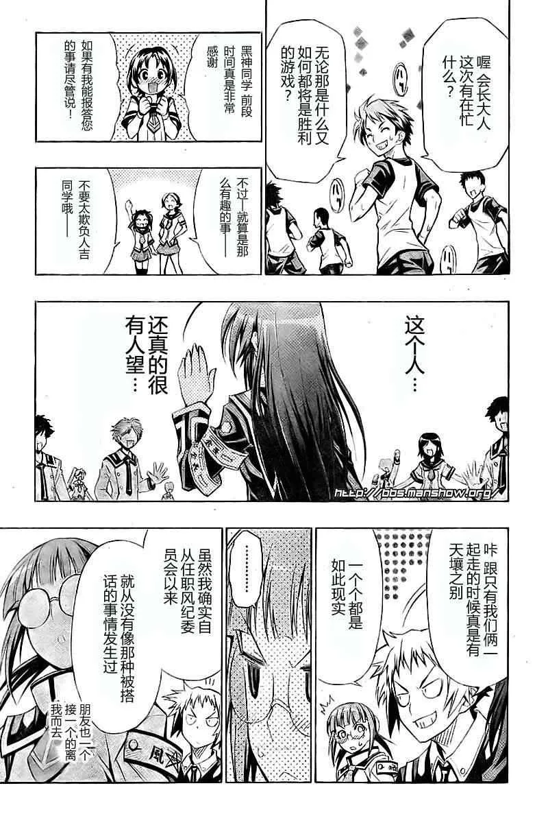 第15话 第13页