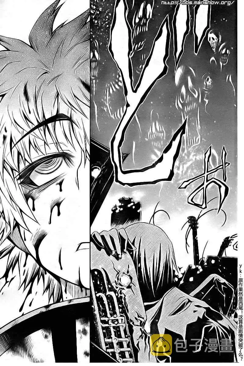 第16话 第11页