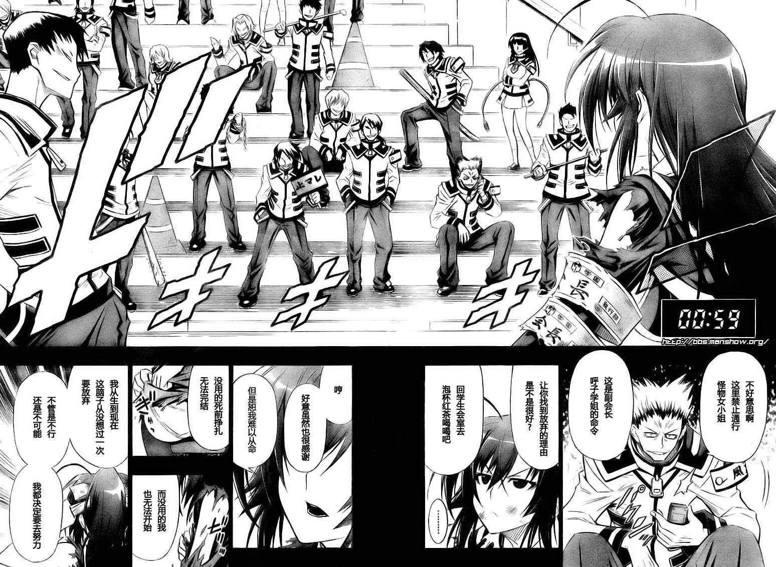 第17话 第14页