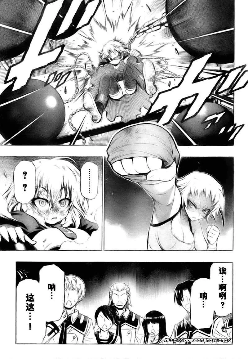 第23话 第16页