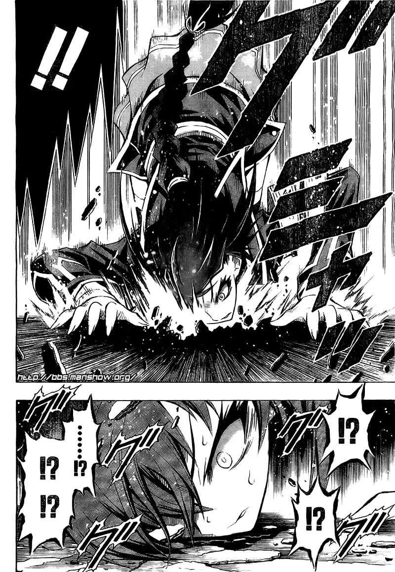 第25话 第8页