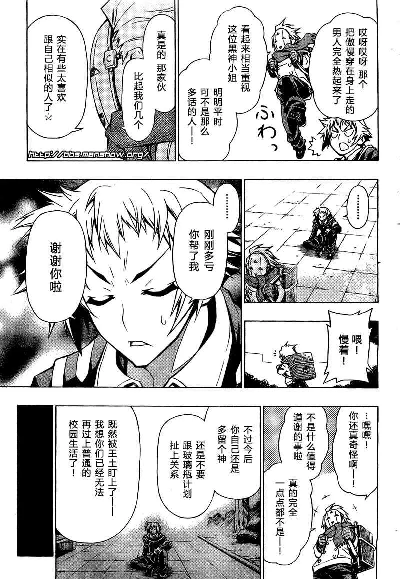 第25话 第15页