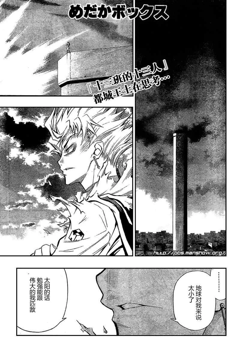 第27话 第1页