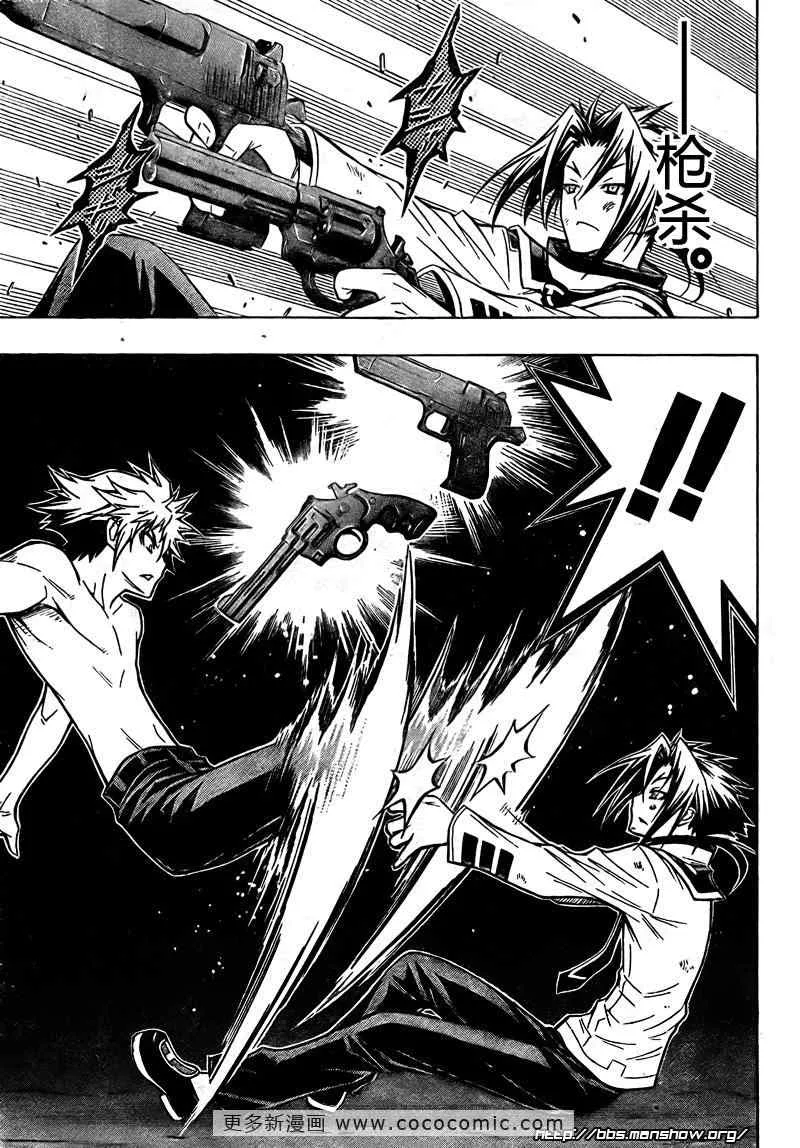 第35话 第3页